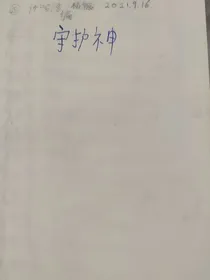 源气大陆1