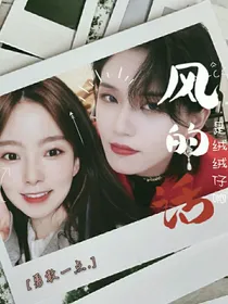 安全卓陆：风的话