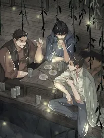 盗笔：大佬的马甲特别多