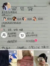 皇后进化史