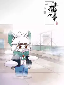 京剧猫小短篇