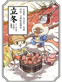 历史喵：沙雕自创剧本杀