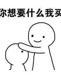 弟弟不对劲