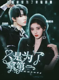 TF三代：只是为了拿第一