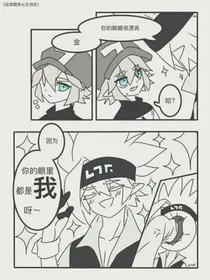 Grey：哦，来亲一个，我亲爱的King