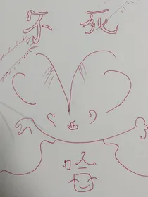 怪异降临之星际地球霸主之争