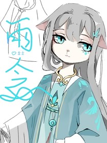 猫之黯淡