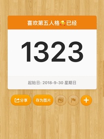 佣占—如何定义光