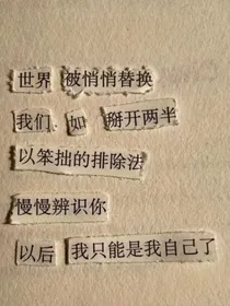 快穿之杰克苏宿主太好运