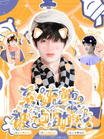 TF三代：系统她被迫助攻