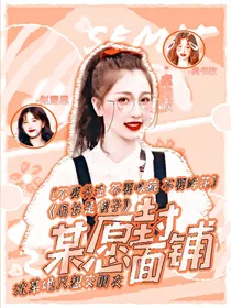 某愿杂货铺