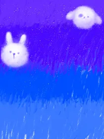你见过星星吗