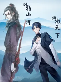校园剑尊