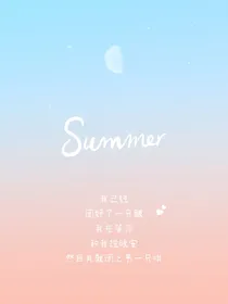 小故事合集1