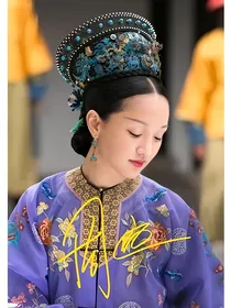 如懿传佳丽三千2