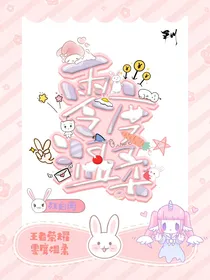 王者荣耀：零度温柔