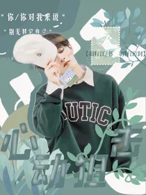 檀健次：心动狙击