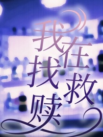 楚少的隐婚罪妻