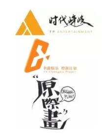 易安andTF家族and橙新计划