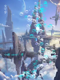 宝可梦错误到了未来星球？！停更