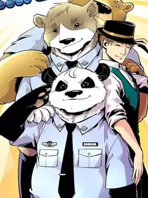 熊警察