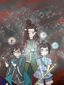 中华学院