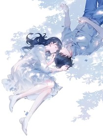 恋，记