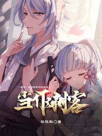 原神，回归提瓦特的我被当刺客