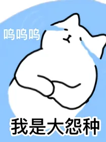 废话筐