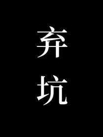 宋亚轩：当我遇见你