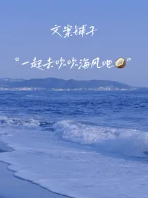 水影文案铺子