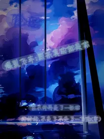 爆裂飞车：原来真的就是你