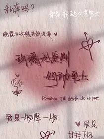 当zero绑定了盛世美颜系统后