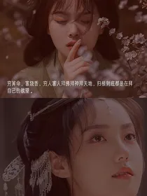 有幸，我的敌人