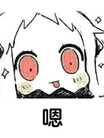 携带白金之星穿越到鬼灭之刃