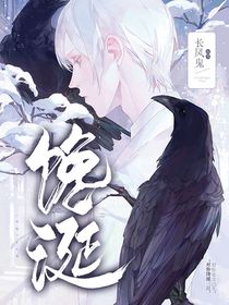 馋涎