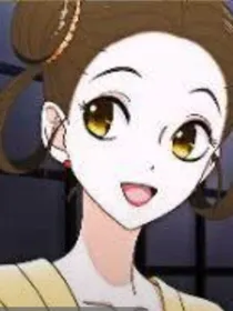 娘娘是个黑莲花