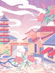 七娃变小记