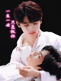 宋亚轩：一生一世，只愿救你