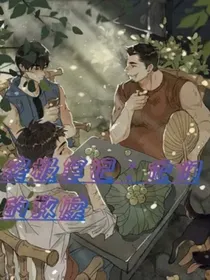 终极笔记：他们的救赎