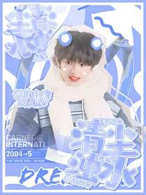张极：清尘浊水