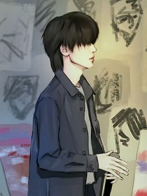 暗恋命格