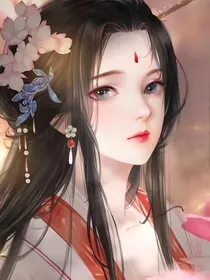 我的竹马要娶别人了