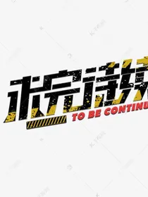 奥特曼大战作业