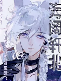 海阔轩北——现代