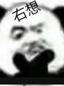 刘敏重生穿越异世界