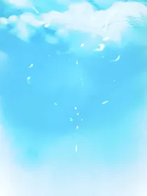 云帝清至