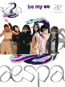 aespa之闯韩娱
