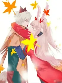 我已守约——请你别离