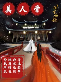 综影视：悲剧，我来改